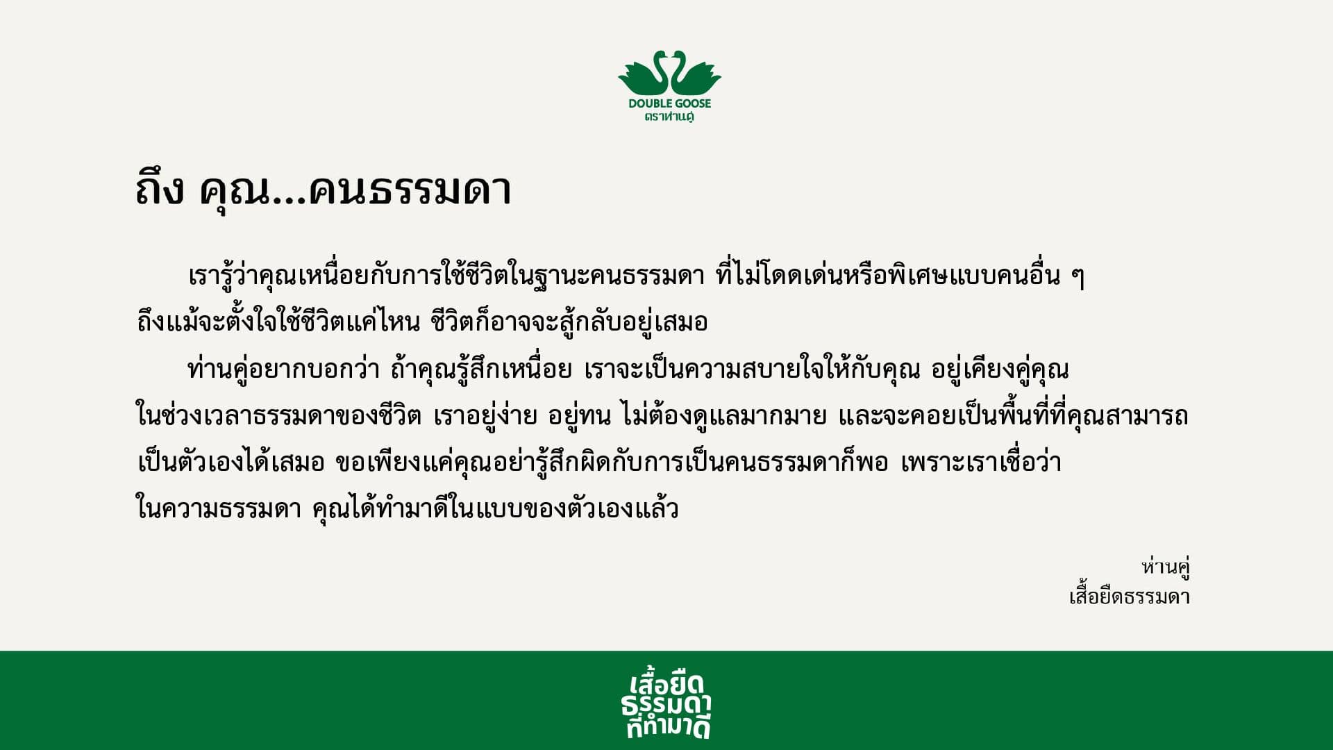 ปี 2565 ถึง 2567